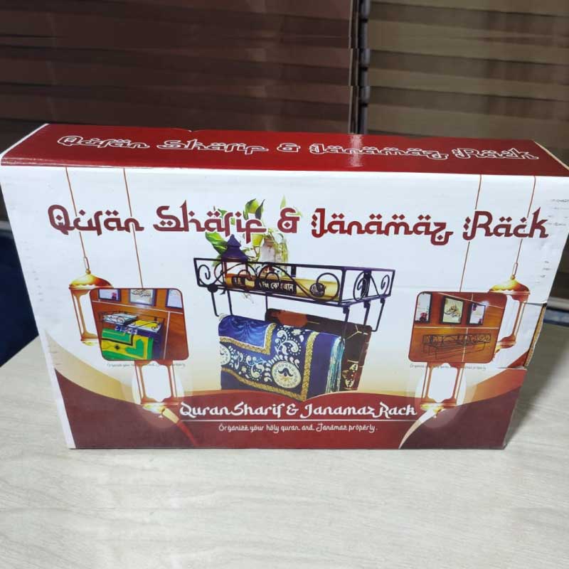 Quran Sharif & Janamaz Rack - Image 4
