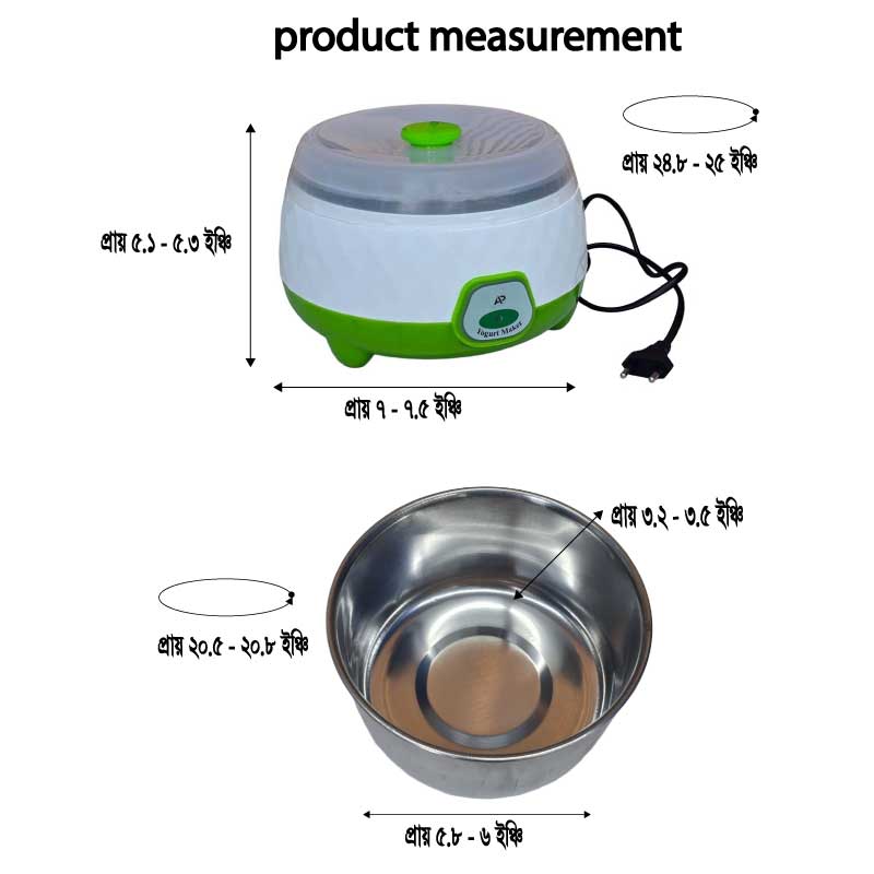 Automatic Yogurt Maker 1.7L (Doi Maker) - Image 8